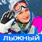 Відпочинок в Карпатах зима 2017. лижі, санки, екскурсії, гірськолижні курорти Відпочинок в Карпатах зима 2017. лижі, санки, екскурсії, гірськолижні курорти