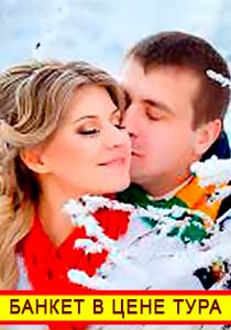 Новый год 2019 в Закарпатье + Львов - 2019 Новый год 2019 в Закарпатье + Львов - 2019